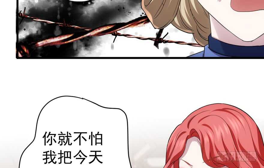 我才不是恶毒女配（麻辣女配）韩漫全集-溢于言婊无删减无遮挡章节图片 