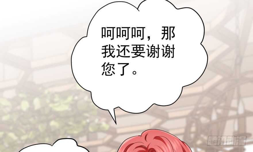 我才不是恶毒女配（麻辣女配）韩漫全集-溢于言婊无删减无遮挡章节图片 