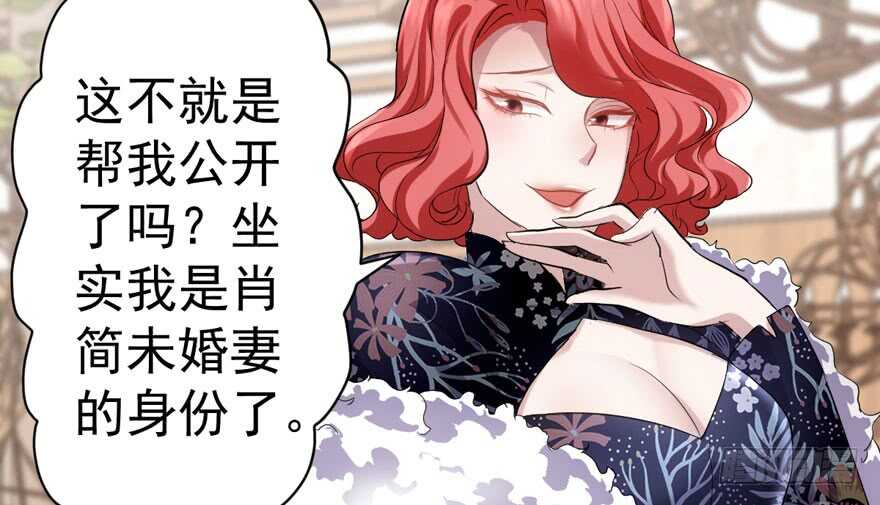 我才不是恶毒女配（麻辣女配）韩漫全集-溢于言婊无删减无遮挡章节图片 