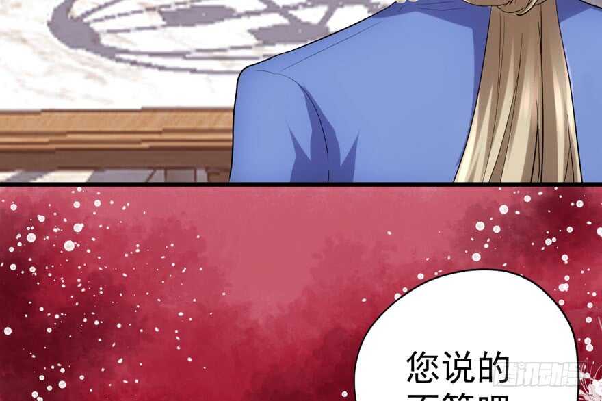 我才不是恶毒女配（麻辣女配）韩漫全集-溢于言婊无删减无遮挡章节图片 