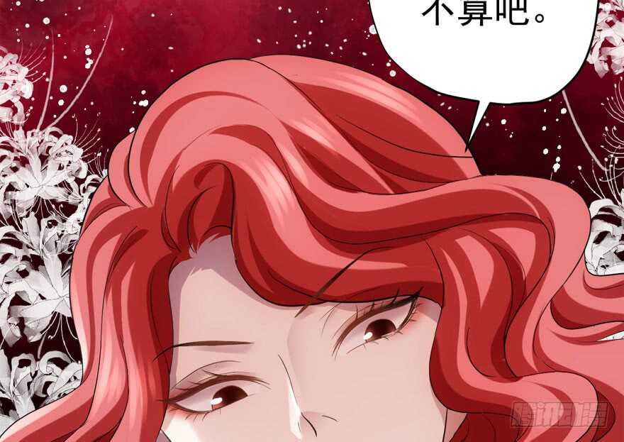 我才不是恶毒女配（麻辣女配）韩漫全集-溢于言婊无删减无遮挡章节图片 