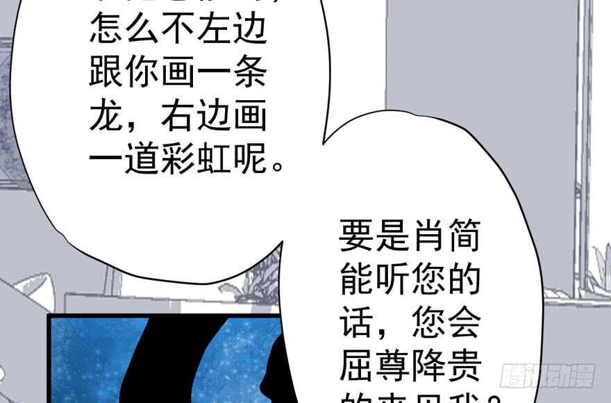 我才不是恶毒女配（麻辣女配）韩漫全集-溢于言婊无删减无遮挡章节图片 