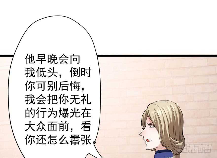 我才不是恶毒女配（麻辣女配）韩漫全集-溢于言婊无删减无遮挡章节图片 