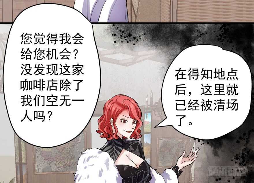 我才不是恶毒女配（麻辣女配）韩漫全集-溢于言婊无删减无遮挡章节图片 