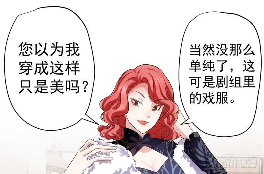 我才不是恶毒女配（麻辣女配）韩漫全集-溢于言婊无删减无遮挡章节图片 