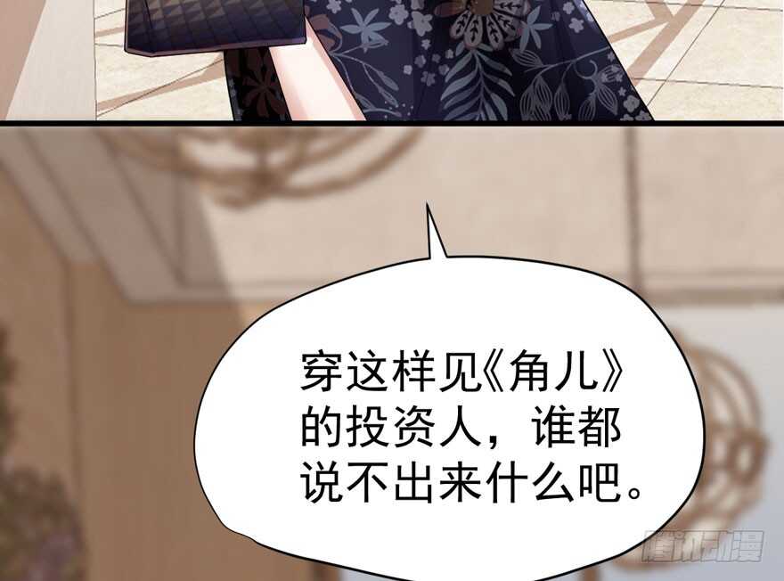 我才不是恶毒女配（麻辣女配）韩漫全集-溢于言婊无删减无遮挡章节图片 