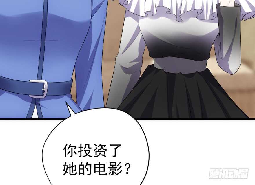 我才不是恶毒女配（麻辣女配）韩漫全集-溢于言婊无删减无遮挡章节图片 