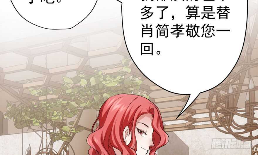 我才不是恶毒女配（麻辣女配）韩漫全集-溢于言婊无删减无遮挡章节图片 