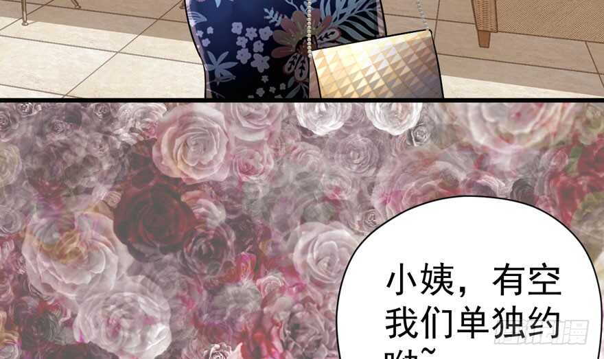 我才不是恶毒女配（麻辣女配）韩漫全集-溢于言婊无删减无遮挡章节图片 
