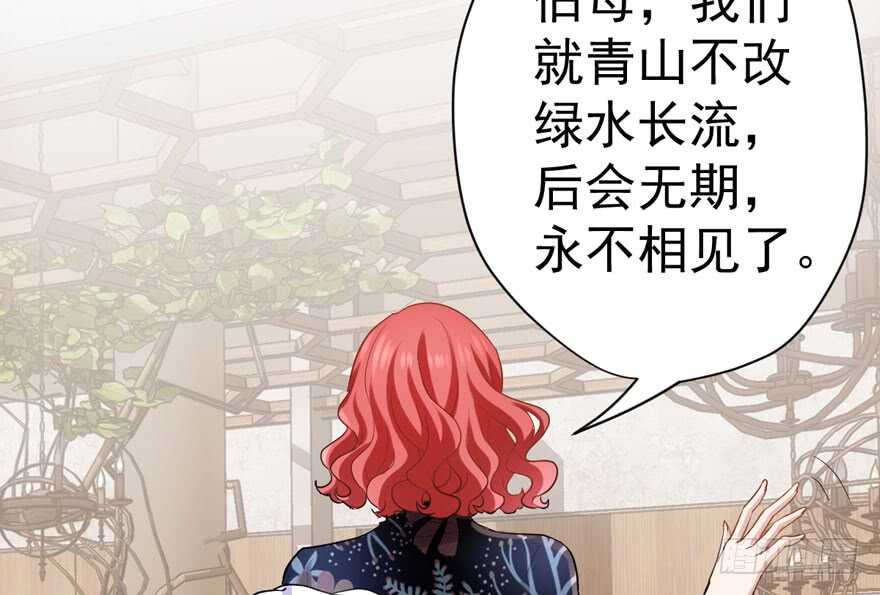 我才不是恶毒女配（麻辣女配）韩漫全集-溢于言婊无删减无遮挡章节图片 