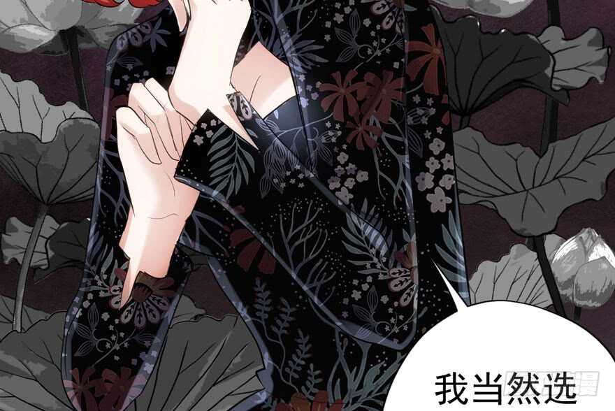 我才不是恶毒女配（麻辣女配）韩漫全集-溢于言婊无删减无遮挡章节图片 