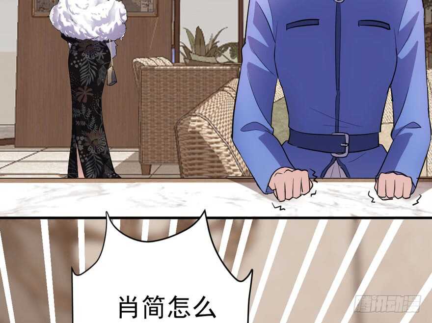 我才不是恶毒女配（麻辣女配）韩漫全集-溢于言婊无删减无遮挡章节图片 