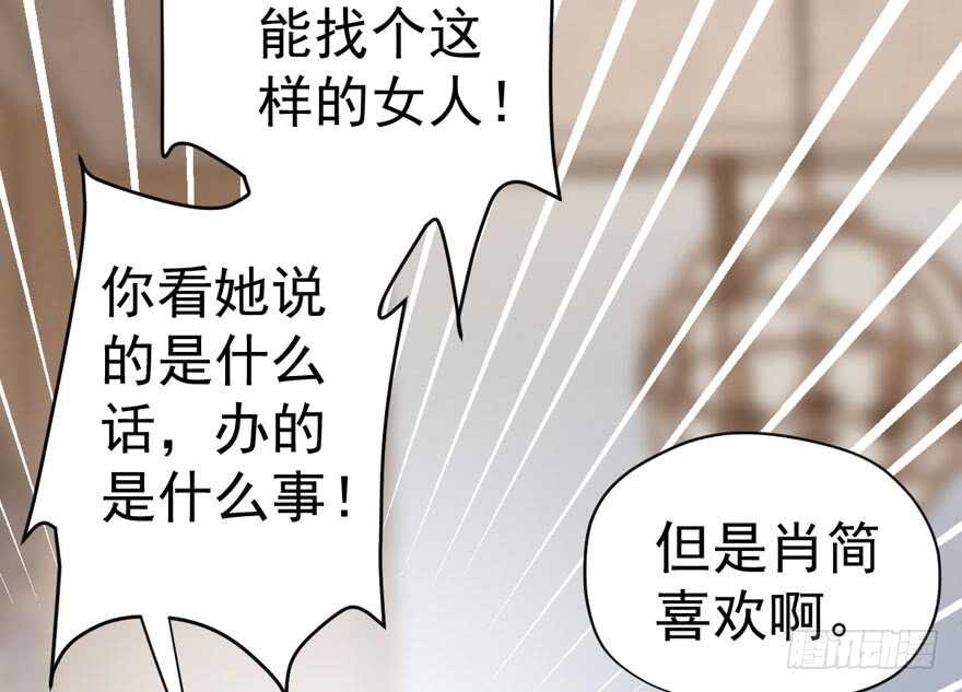 我才不是恶毒女配（麻辣女配）韩漫全集-溢于言婊无删减无遮挡章节图片 