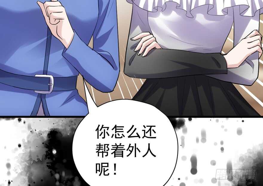 我才不是恶毒女配（麻辣女配）韩漫全集-溢于言婊无删减无遮挡章节图片 