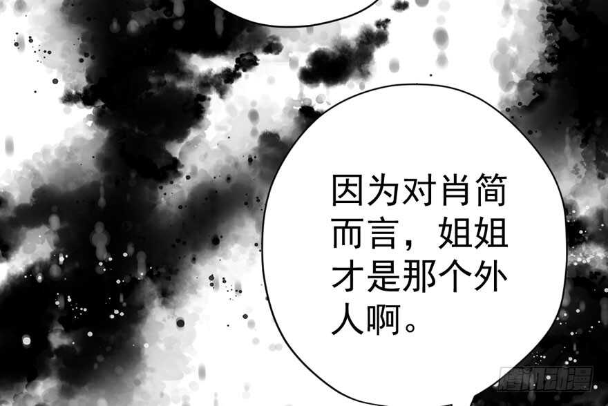 我才不是恶毒女配（麻辣女配）韩漫全集-溢于言婊无删减无遮挡章节图片 