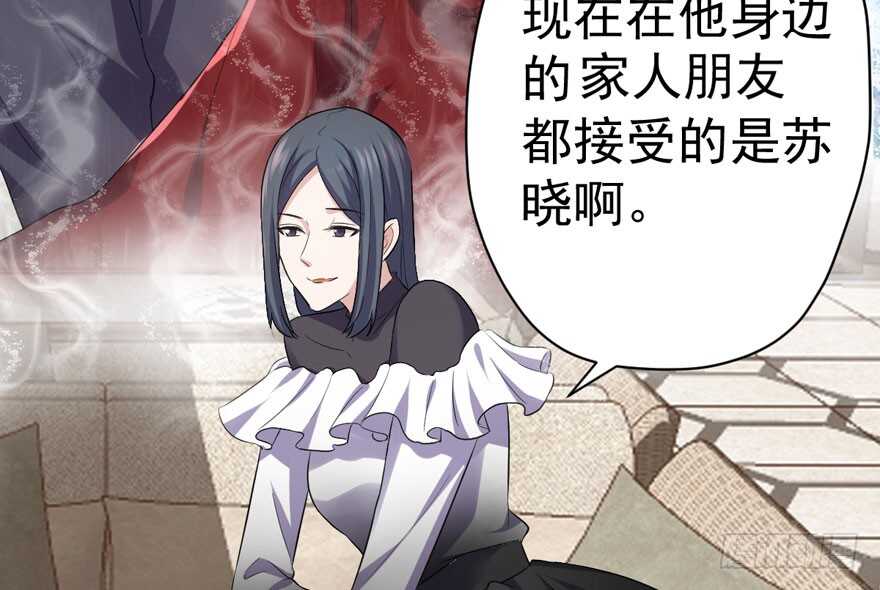 我才不是恶毒女配（麻辣女配）韩漫全集-溢于言婊无删减无遮挡章节图片 