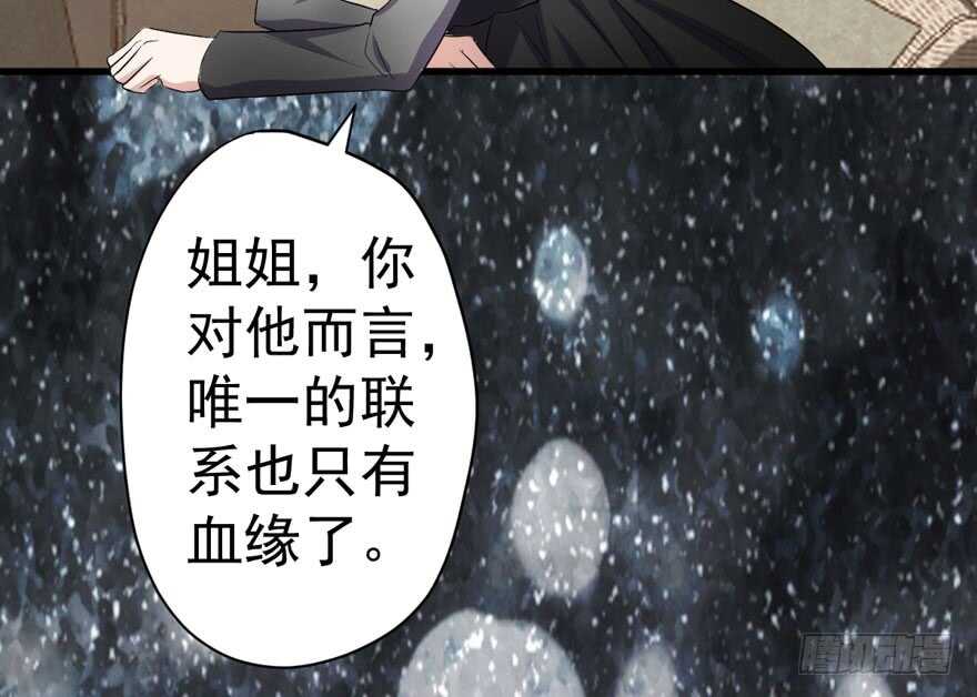 我才不是恶毒女配（麻辣女配）韩漫全集-溢于言婊无删减无遮挡章节图片 
