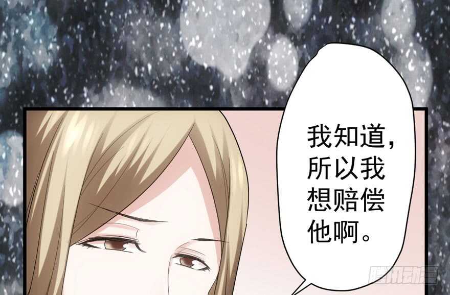 我才不是恶毒女配（麻辣女配）韩漫全集-溢于言婊无删减无遮挡章节图片 