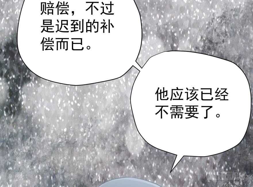 我才不是恶毒女配（麻辣女配）韩漫全集-溢于言婊无删减无遮挡章节图片 