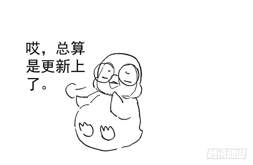 我才不是恶毒女配（麻辣女配）韩漫全集-官方盖章CP无删减无遮挡章节图片 
