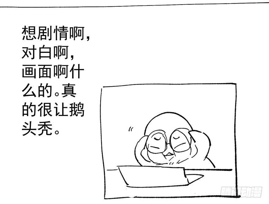 我才不是恶毒女配（麻辣女配）韩漫全集-官方盖章CP无删减无遮挡章节图片 