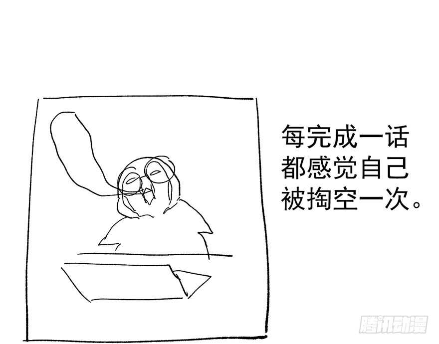 我才不是恶毒女配（麻辣女配）韩漫全集-官方盖章CP无删减无遮挡章节图片 