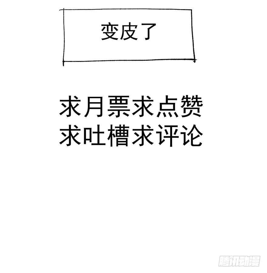 我才不是恶毒女配（麻辣女配）韩漫全集-官方盖章CP无删减无遮挡章节图片 