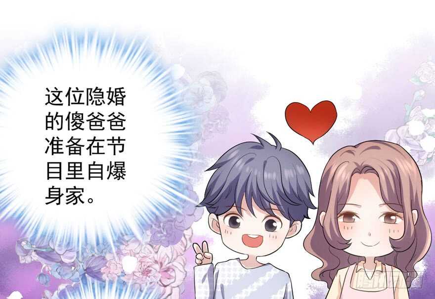我才不是恶毒女配（麻辣女配）韩漫全集-官方盖章CP无删减无遮挡章节图片 