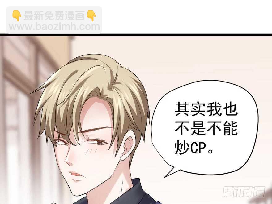 我才不是恶毒女配（麻辣女配）韩漫全集-官方盖章CP无删减无遮挡章节图片 