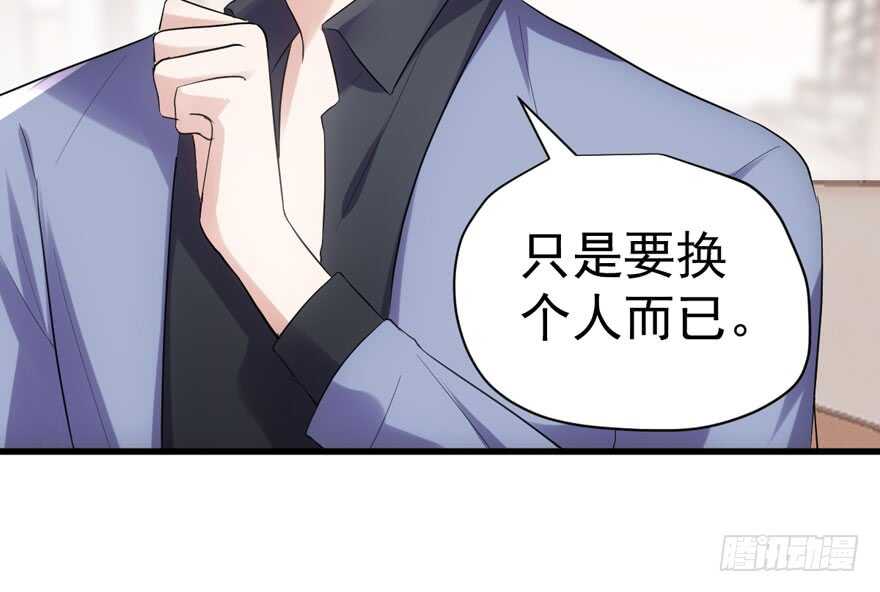 我才不是恶毒女配（麻辣女配）韩漫全集-官方盖章CP无删减无遮挡章节图片 