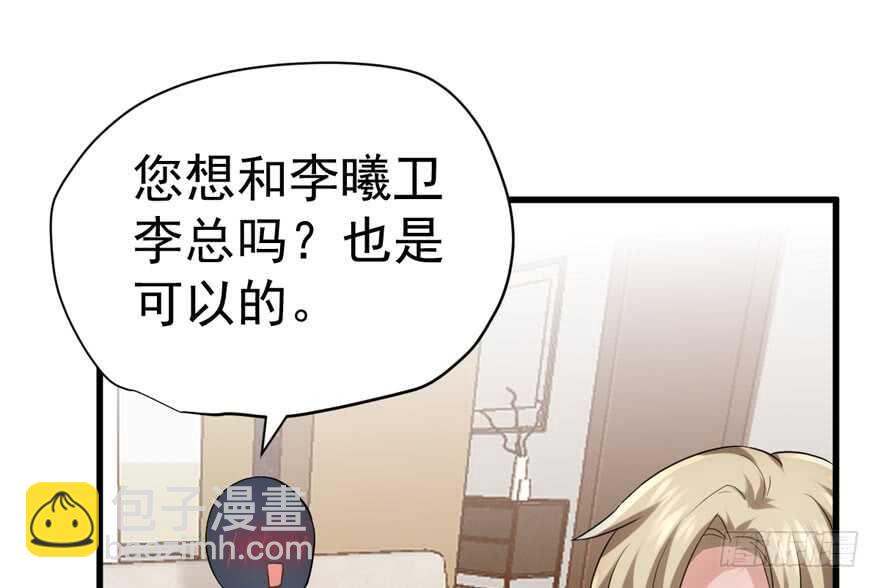 我才不是恶毒女配（麻辣女配）韩漫全集-官方盖章CP无删减无遮挡章节图片 