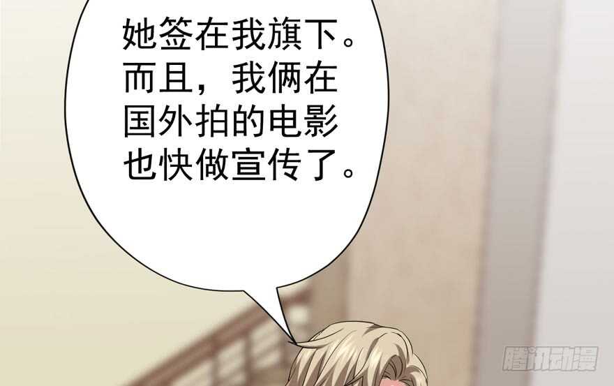 我才不是恶毒女配（麻辣女配）韩漫全集-官方盖章CP无删减无遮挡章节图片 
