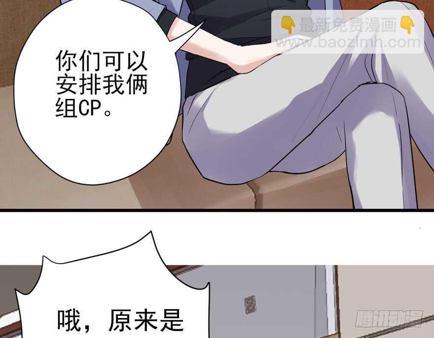 我才不是恶毒女配（麻辣女配）韩漫全集-官方盖章CP无删减无遮挡章节图片 