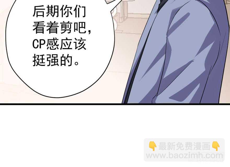 我才不是恶毒女配（麻辣女配）韩漫全集-官方盖章CP无删减无遮挡章节图片 