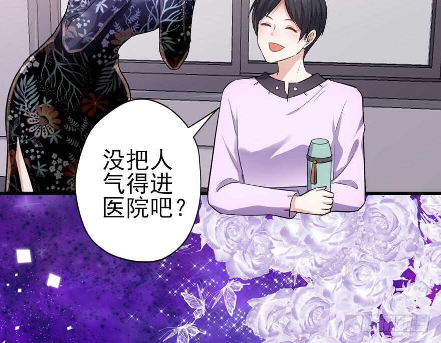 我才不是恶毒女配（麻辣女配）韩漫全集-官方盖章CP无删减无遮挡章节图片 