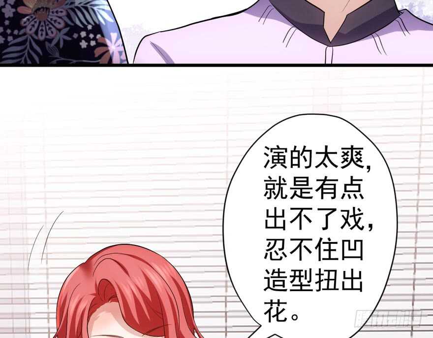 我才不是恶毒女配（麻辣女配）韩漫全集-官方盖章CP无删减无遮挡章节图片 