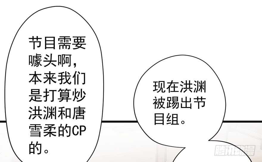 我才不是恶毒女配（麻辣女配）韩漫全集-官方盖章CP无删减无遮挡章节图片 