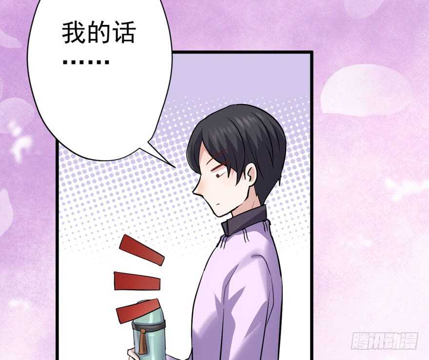 我才不是恶毒女配（麻辣女配）韩漫全集-官方盖章CP无删减无遮挡章节图片 