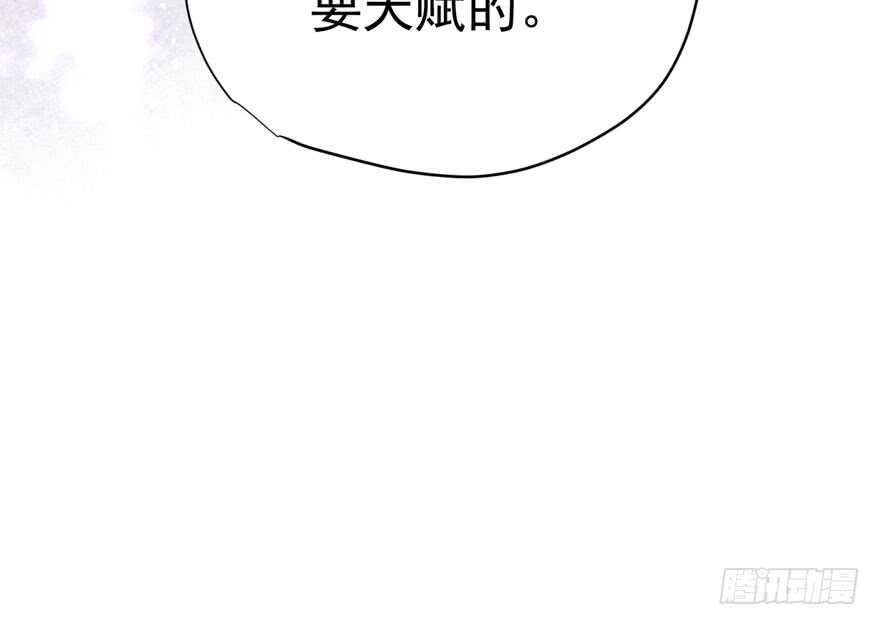 我才不是恶毒女配（麻辣女配）韩漫全集-官方盖章CP无删减无遮挡章节图片 
