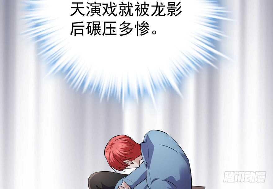 我才不是恶毒女配（麻辣女配）韩漫全集-官方盖章CP无删减无遮挡章节图片 