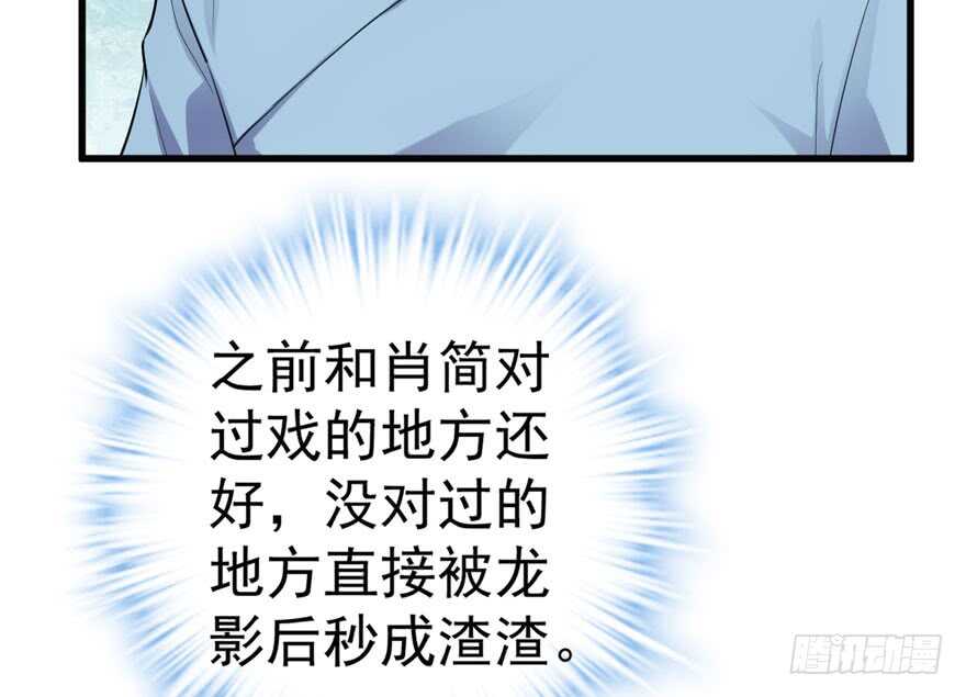我才不是恶毒女配（麻辣女配）韩漫全集-官方盖章CP无删减无遮挡章节图片 