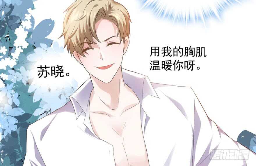 我才不是恶毒女配（麻辣女配）韩漫全集-官方盖章CP无删减无遮挡章节图片 