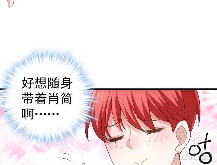 我才不是恶毒女配（麻辣女配）韩漫全集-官方盖章CP无删减无遮挡章节图片 