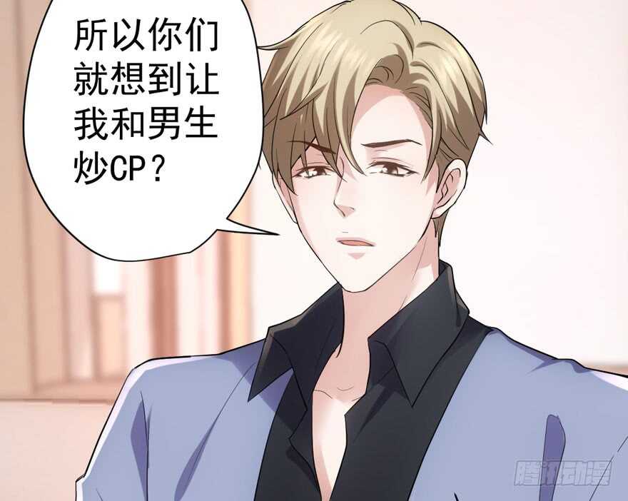 我才不是恶毒女配（麻辣女配）韩漫全集-官方盖章CP无删减无遮挡章节图片 