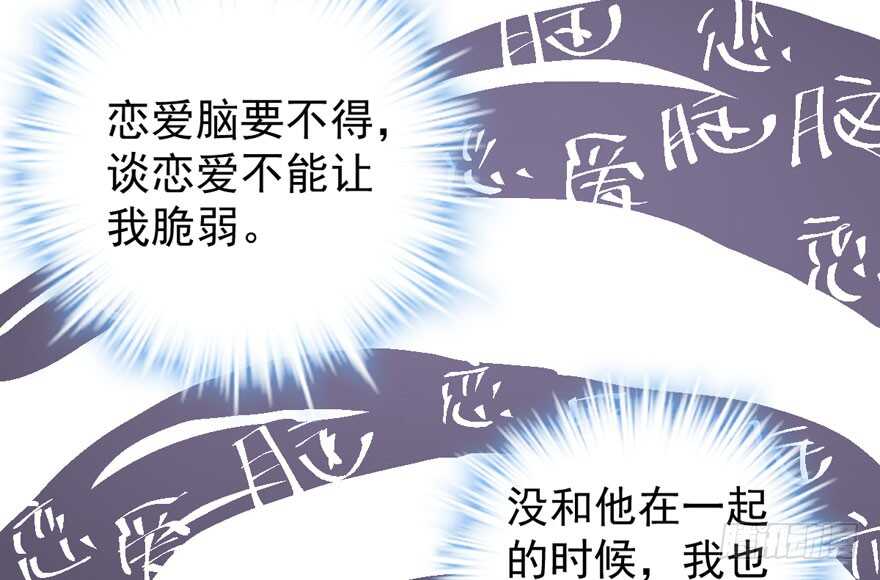 我才不是恶毒女配（麻辣女配）韩漫全集-官方盖章CP无删减无遮挡章节图片 