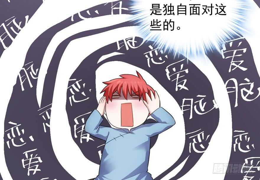 我才不是恶毒女配（麻辣女配）韩漫全集-官方盖章CP无删减无遮挡章节图片 