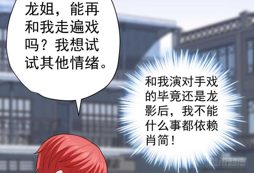 我才不是恶毒女配（麻辣女配）韩漫全集-官方盖章CP无删减无遮挡章节图片 