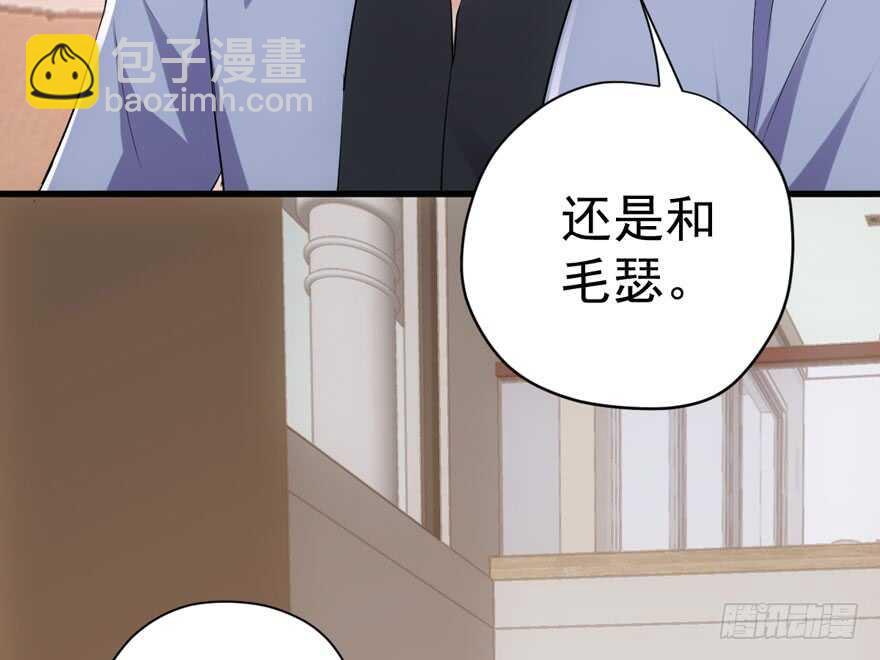 我才不是恶毒女配（麻辣女配）韩漫全集-官方盖章CP无删减无遮挡章节图片 