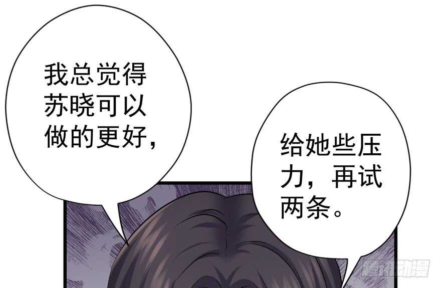 我才不是恶毒女配（麻辣女配）韩漫全集-官方盖章CP无删减无遮挡章节图片 