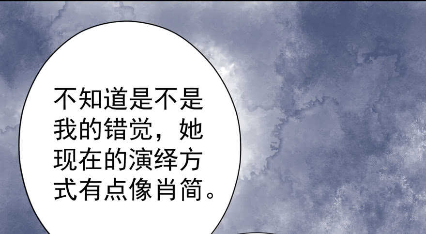 我才不是恶毒女配（麻辣女配）韩漫全集-官方盖章CP无删减无遮挡章节图片 